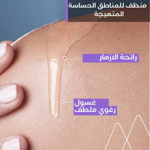 غسول نسائي للمناطق الحميمية جين-8 يحافظ على التوازن الطبيعي 100 مل - من يورياج