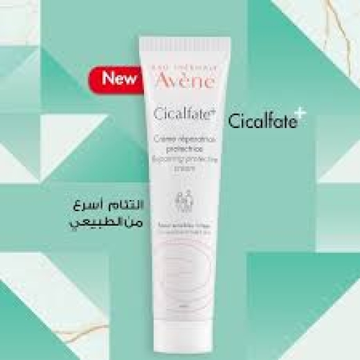 كريم مرطب ومرمم سيكالفيت بلس لاصلاح وحماية البشرة- من افين