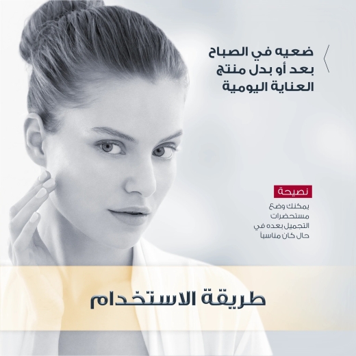 واقي شمس جل كريم اويل كنترول - من يوسرين