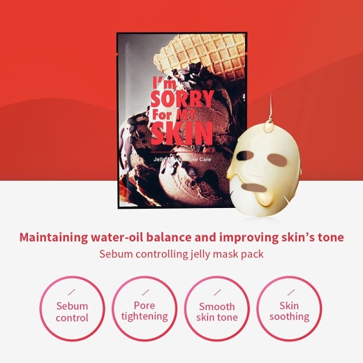 قناع ورقي للعناية بالمسام - من ام سوري فور ماي سكين