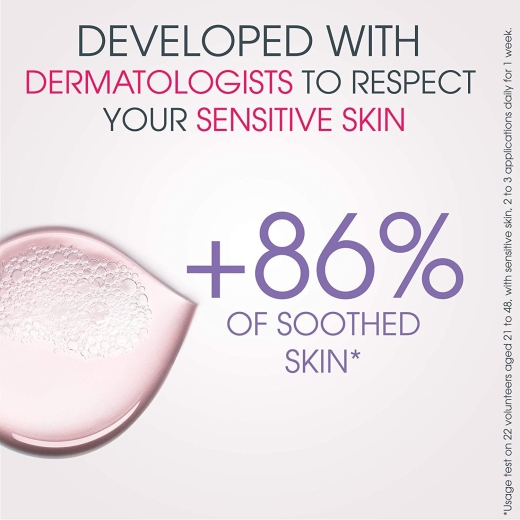 غسول البشرة الجافة والحساسه  200 مل - من بايوديرما