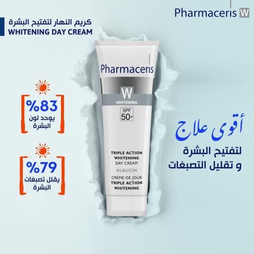 كريم نهاري مفتح بمفعول ثلاثي + 50% حماية من اشعة الشمس - من فارماسيريز
