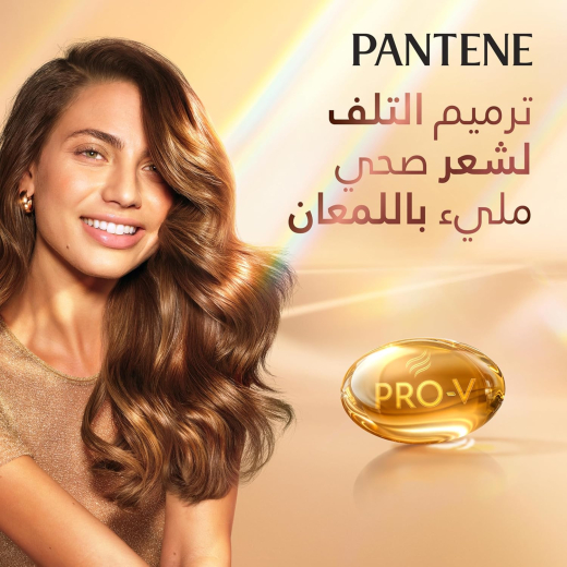 بديل الزيت علاج ملكى للشعر التالف - من بانتين