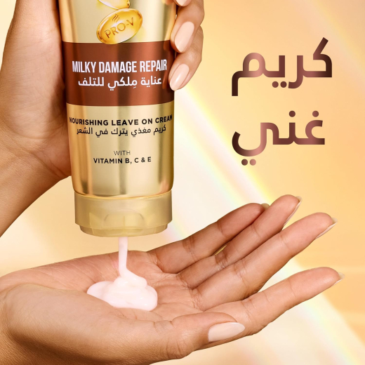 بديل الزيت علاج ملكى للشعر التالف - من بانتين