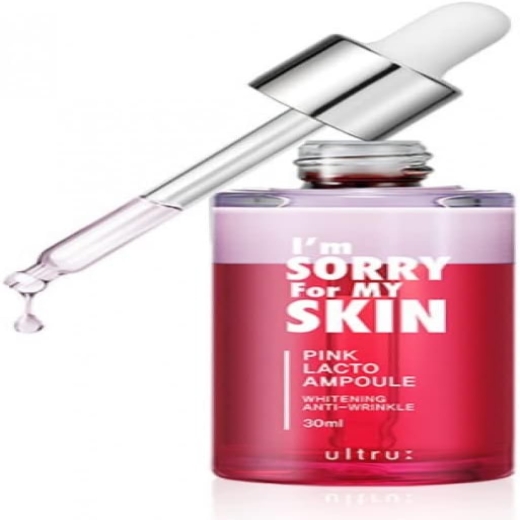 سيروم بينك لاكنو لتفتيح وترطيب البشرة -  من ام سوري فور ماي سكين