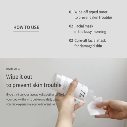 تونر 77 منقي ملطف للبشرة للبشرة الحساسه - من انوا