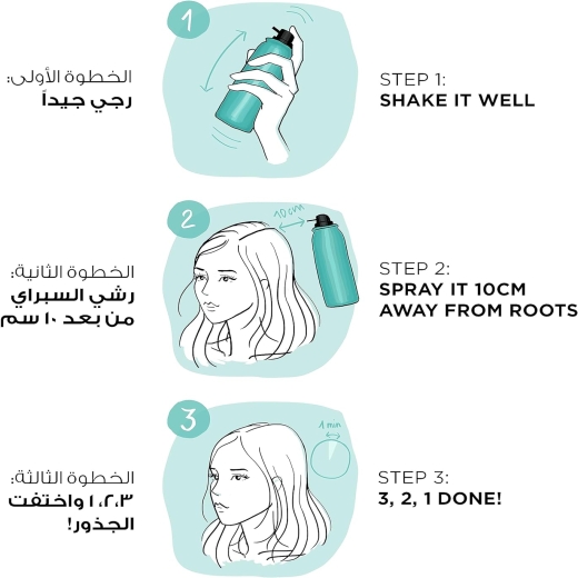 صبغة بخاخ فورية ماجيك ريتاتش لون بني - من لوريال