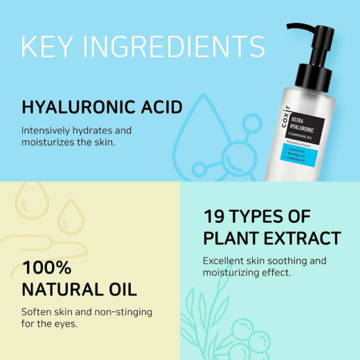 غسول زيتي لتنظيف البشرة ألترا هيالورونيك - من كوكسير