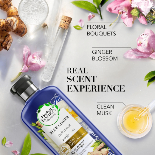 بلسم طبيعي بالزنجبيل الأزرق لتنقية الشعر  بيو رينيو - من هيربال