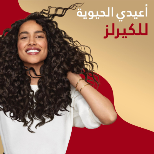 شامبو برو-في كيرلي الخالي من السلفات 400 مل - من بانتين