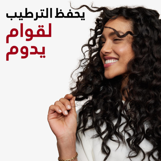 كريم الشعر برو-في كيرلي كريم تحديد تموجات الكيرلي 270 مل- من بانتين