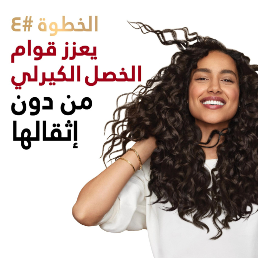 سيروم الشعر برو-في للشعر الكيرلي لإنعاش التجعيدات 145 مل - من بانتين