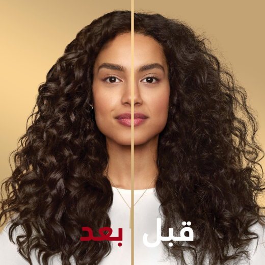 سيروم الشعر برو-في للشعر الكيرلي لإنعاش التجعيدات 145 مل - من بانتين