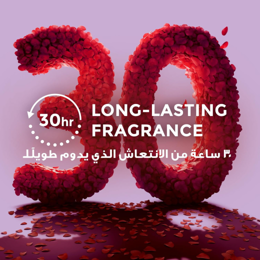 غسول الجسم من  رومانسية الكركديه، العطر الذي يدوم طويلًا ٢٥٠ مل- من لوكس