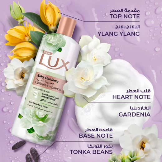 غسول الجسم  بالجاردينيا الناعمة العطر الذي يدوم طويلًا ٢٥٠ مل- من لوكس