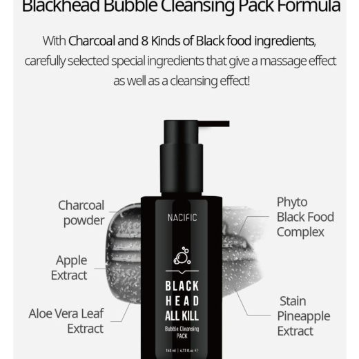 منظف الفقاعات للرؤوس السوداء -  من ناسيفيك