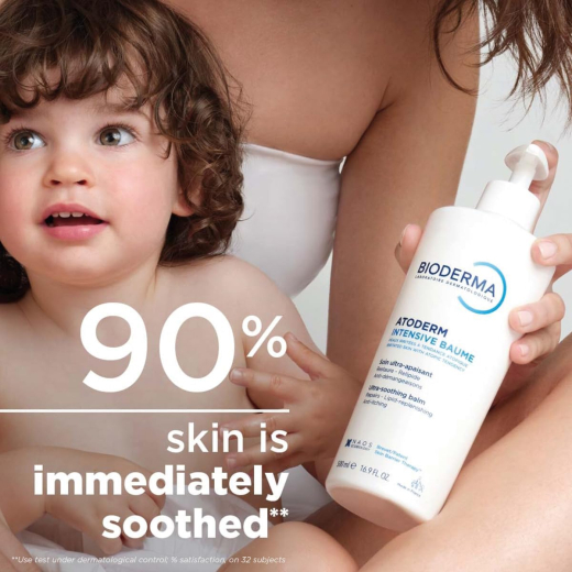 مرطب  انتينسيف بوم  للبشرة الجافة والجافة جدًا والمتهيجة والأكزيما 75 مل - من بايوديرما