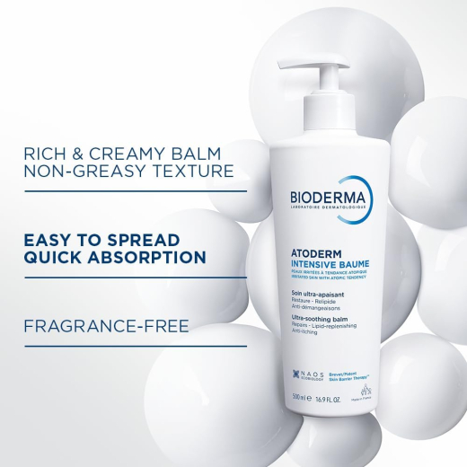 مرطب  انتينسيف بوم  للبشرة الجافة والجافة جدًا والمتهيجة والأكزيما 75 مل - من بايوديرما