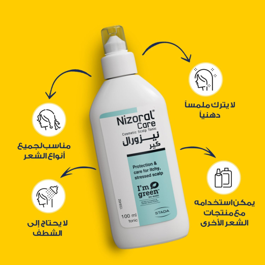 تونيك كير  للعناية بفروة الرأس تركيبة خفيفة بخصائص مضادة للبكتيريا - من نيزورال