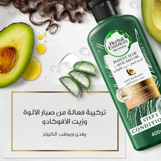بلسم الصبار + زيت الافكادو  يرطب ويغذي الشعر الكيرلي  خالي من السلفيت والبارابين - من هيربال
