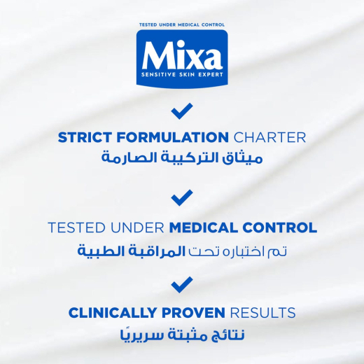 لوشن سيراميد مرطب للجسم 6٪ جلسرين، دهون وسيراميدات 250 مل - من ميكسا