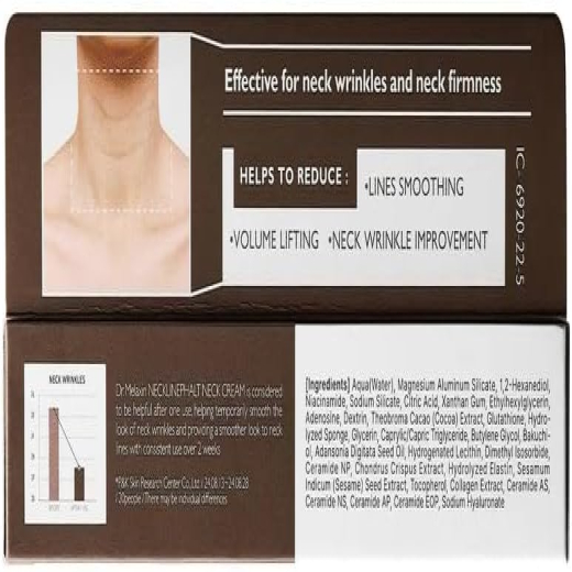 كريم شد الرقبة وتحسين التجاعيد  - من دكتور ميلاكسين