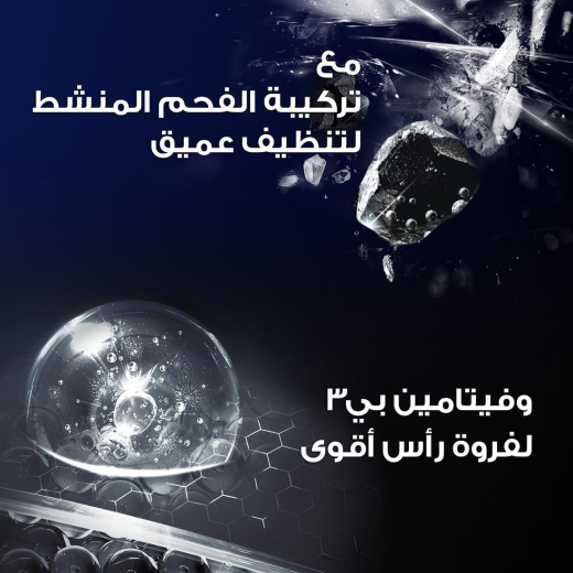 شامبو ضد القشرة للتنظيف العميق بالفحم والنعناع 360 مل - من كلير