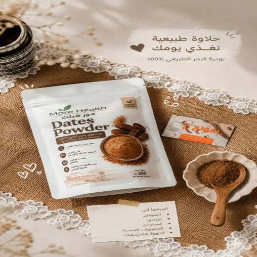 مسحوق التمر النقي 100% بديل صحي للسكر الأبيض - من مور هيلث